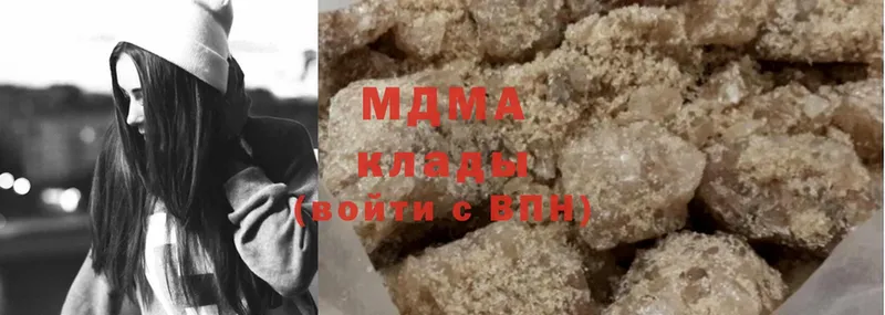 купить закладку  Котельники  MDMA молли 